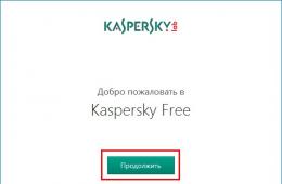 Kaspersky Free — новый бесплатный антивирус от «Лаборатории Касперского Kaspersky полная версия