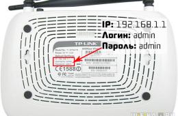 Настройка WiFi TP-Link: советы пользователям Установка и регулирование активности девайса